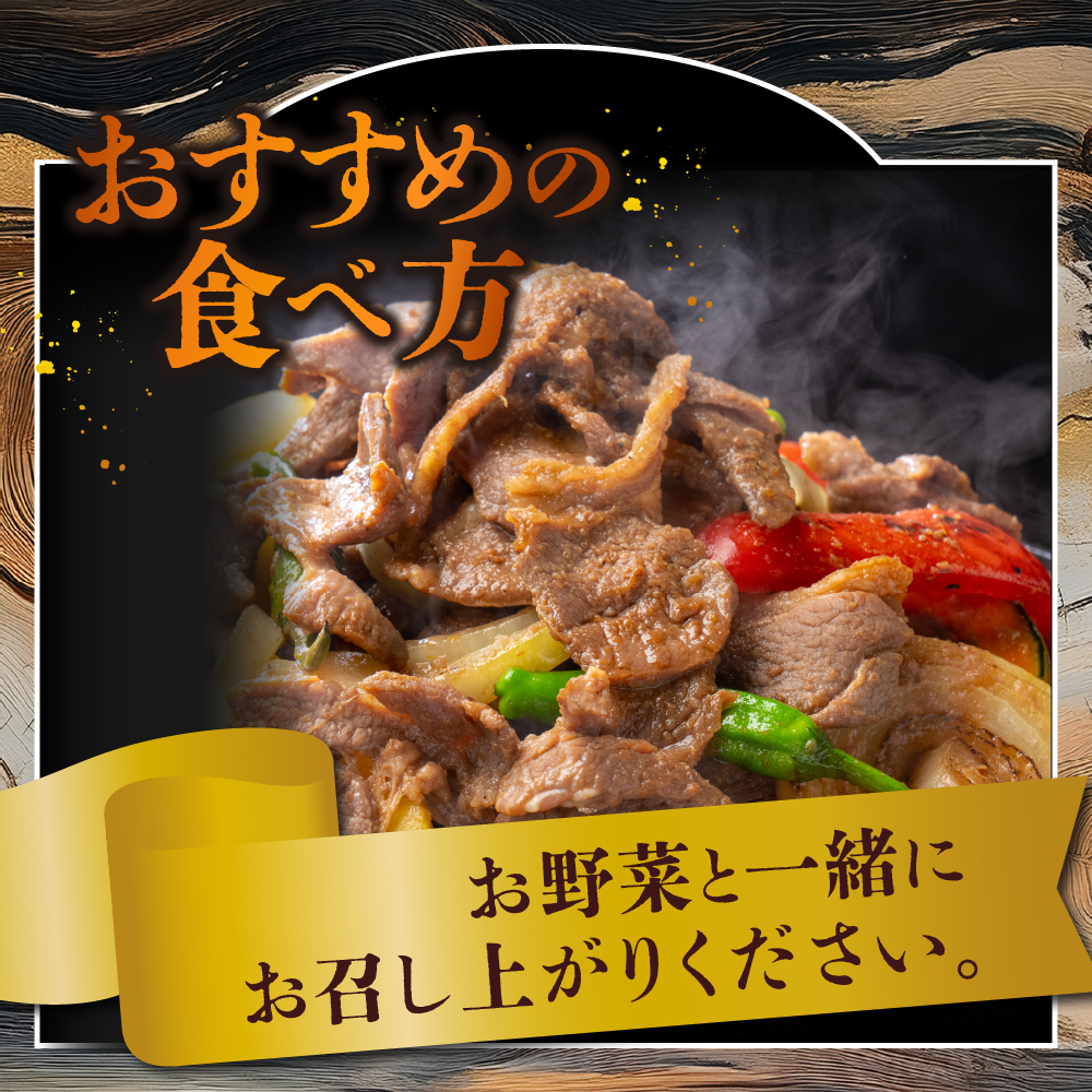 札幌仕込み「味付きマトンロースジンギスカン＆味付きラムジンギスカン」500g×各1袋（食べ比べセット）