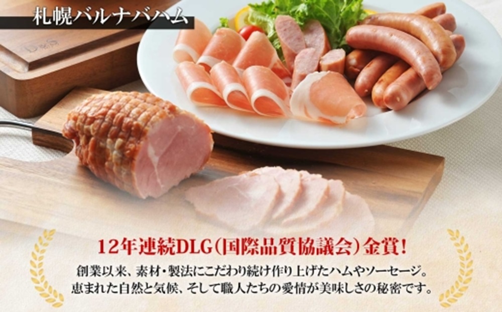 北海道産 煮豚 200g 3個 セット 角煮 豚 豚角煮 豚肉 豚肩肉 豚ロース ロース ポーク おかず 惣菜 おつまみ グルメ ギフト 冷蔵 バルナバハム バルナバフーズ 送料無料 北海道 札幌市
