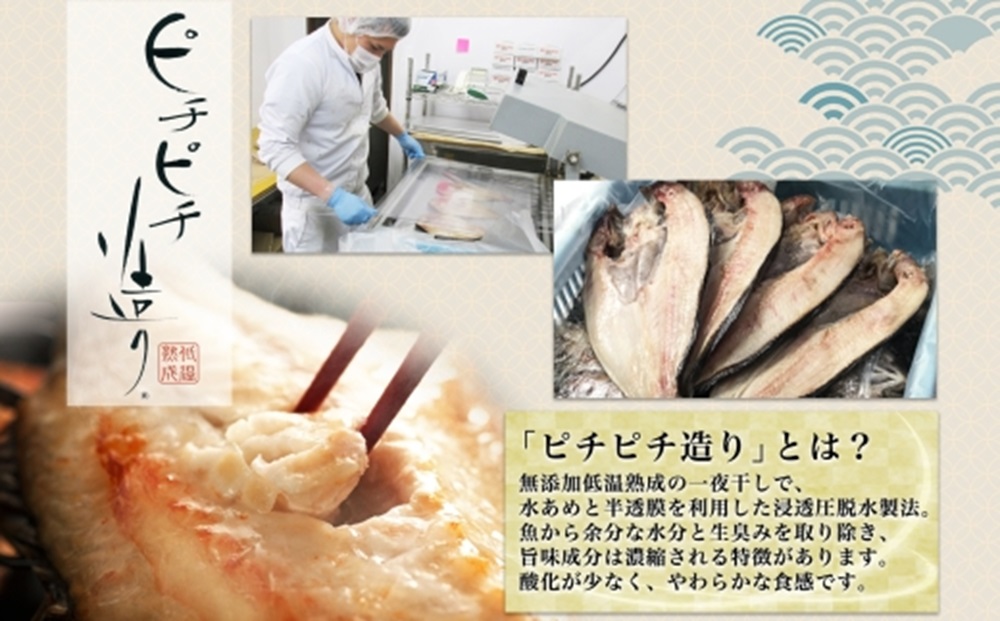 ふじと屋 人気の干物 真ほっけ 魚醤干し 計4点セット 羅臼産 真ほっけ 280g前後 干物 ギフト 魚醤干し 干物セット ほっけ 開き 海鮮 ギフト お取り寄せ 海の幸 グルメ 北海道 産直 札幌市