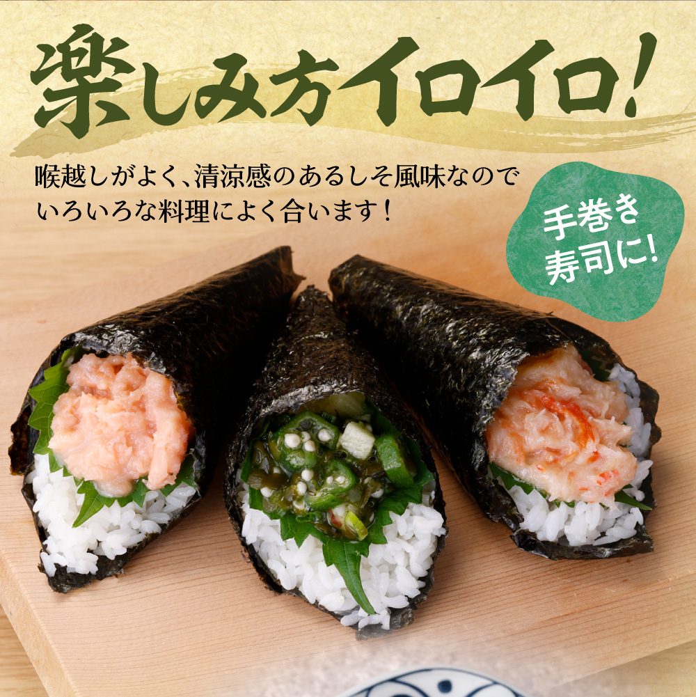 めかぶと3種のねばっと野菜160g 4袋 オクラ 山芋 札幌市 栄興食品