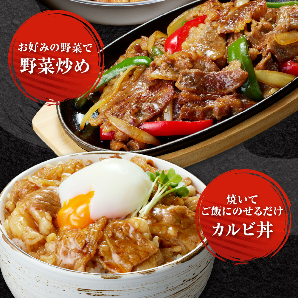 焼肉くろひめ味付け焼肉2kg【焼肉黒タレ付き】 切り落とし