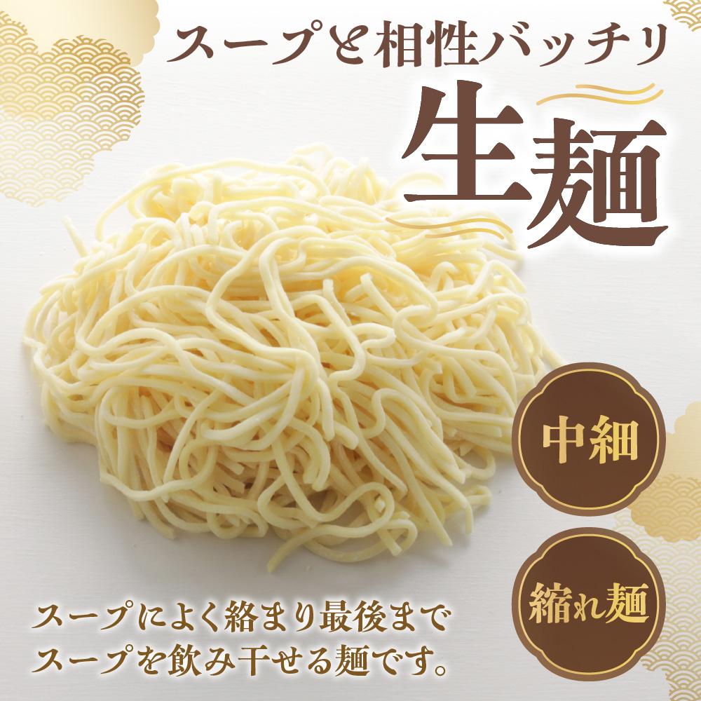 凡の風　塩味 （４食）