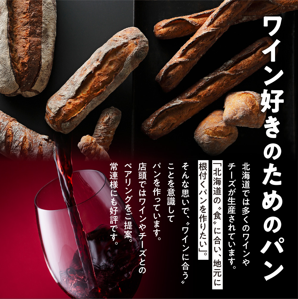 coron　人気パン　道産とうきびのリュスティック　5本セット