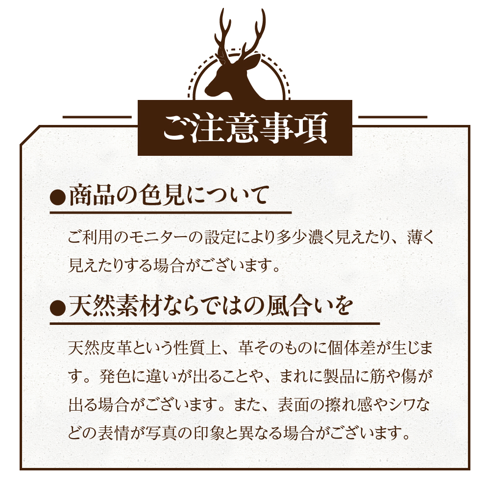 札幌革職人館 6連キーケース エゾシカレザー（蝦夷鹿レザー）【アンティークブラウン】