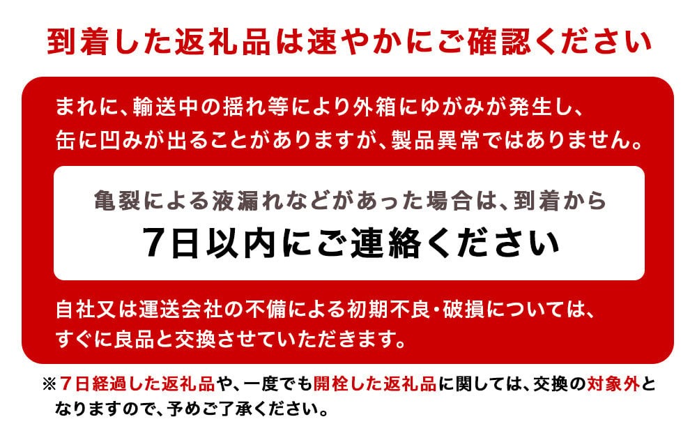 【定期便8ヶ月】アサヒスタイルフリー＜生＞＜500ml＞24缶2ケース北海道工場製造