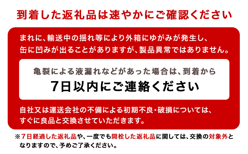 アサヒオフ＜350ml＞24缶2ケース北海道工場製造