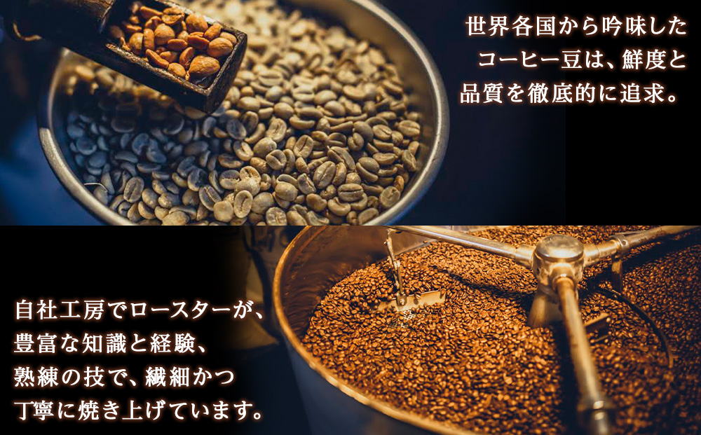 No.4 深モカ　60g×６　合計360g