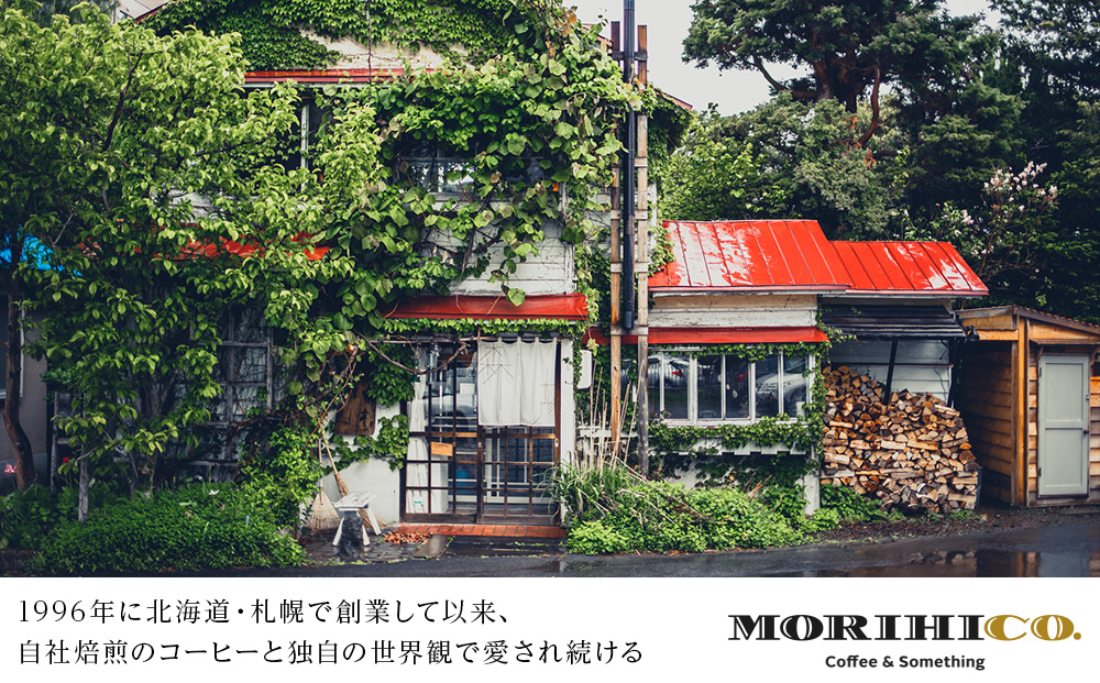 ドリップバック3種飲み比べセット　各種５袋　合計１５袋