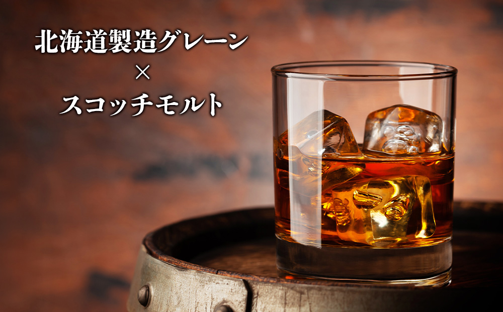 サッポロウイスキー43％蝦夷 EZO スモーキーブレンド 2025年製造｜モルト グレーン 北海道 札幌市