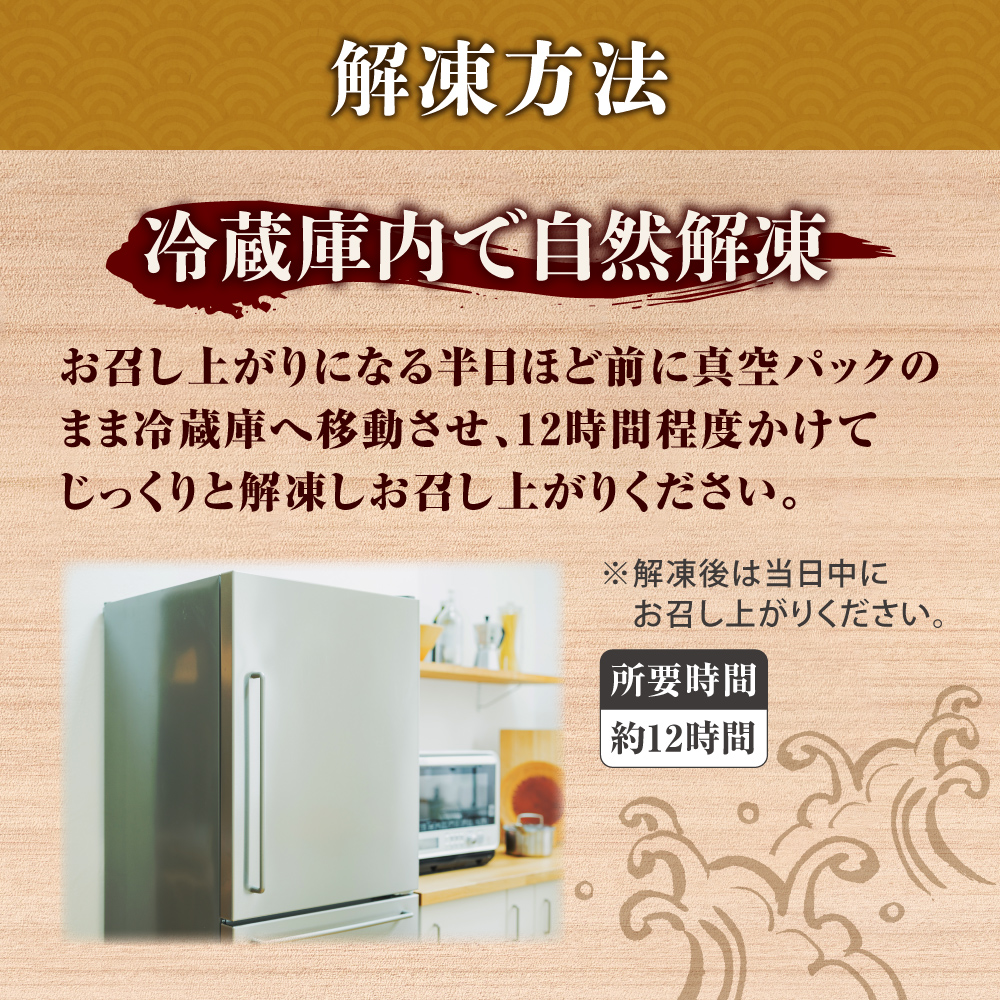 漬け本まぐろ山わさび風味 100g×5パック | マグロ 海鮮 丼 北海道 札幌市