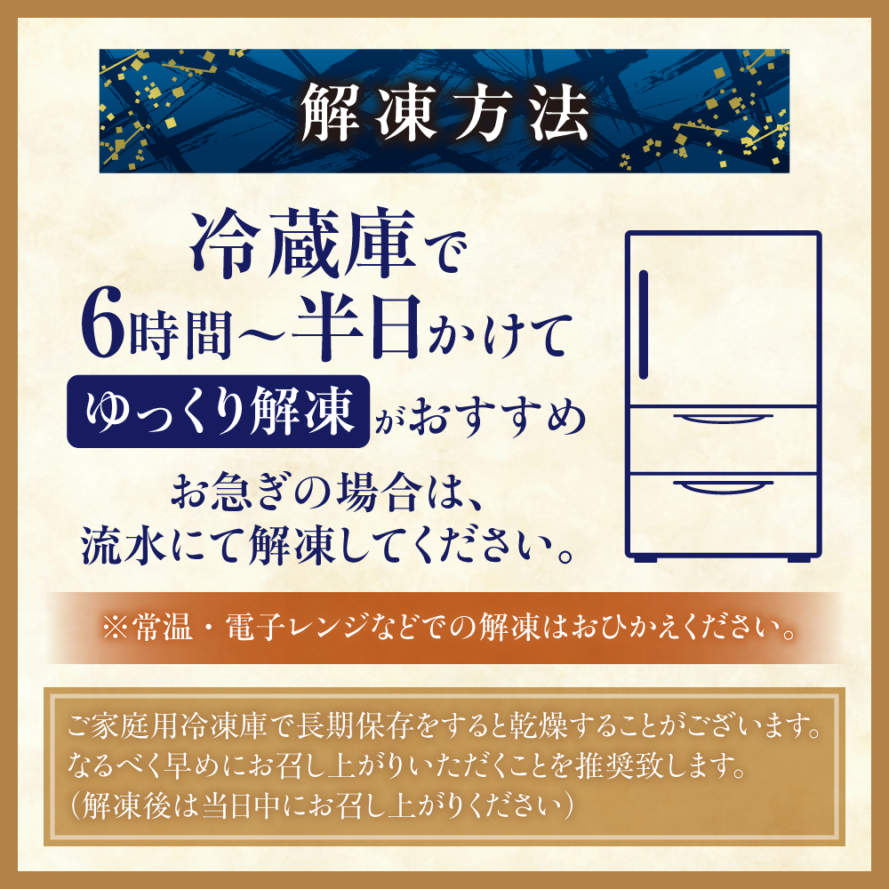 特大たらば蟹足　特４L×２本