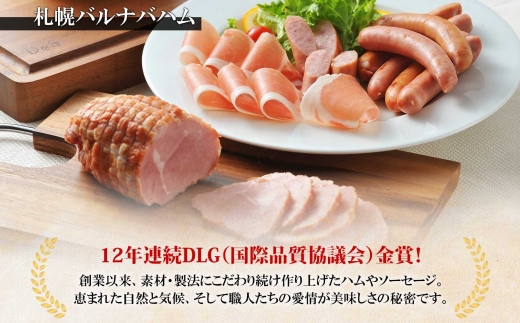 道産豚ロース味噌・塩麴各90g 計6個