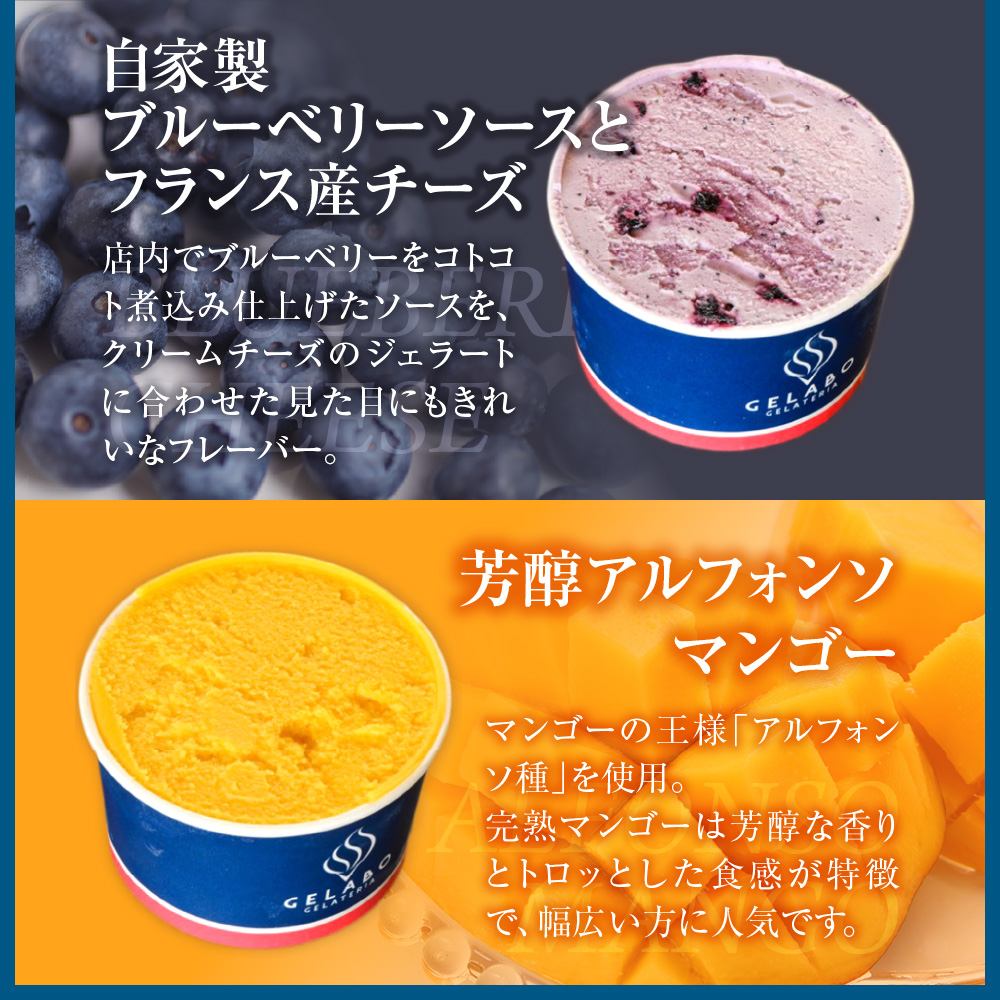 札幌市ふるさと納税限定フレーバー入りセット　6個