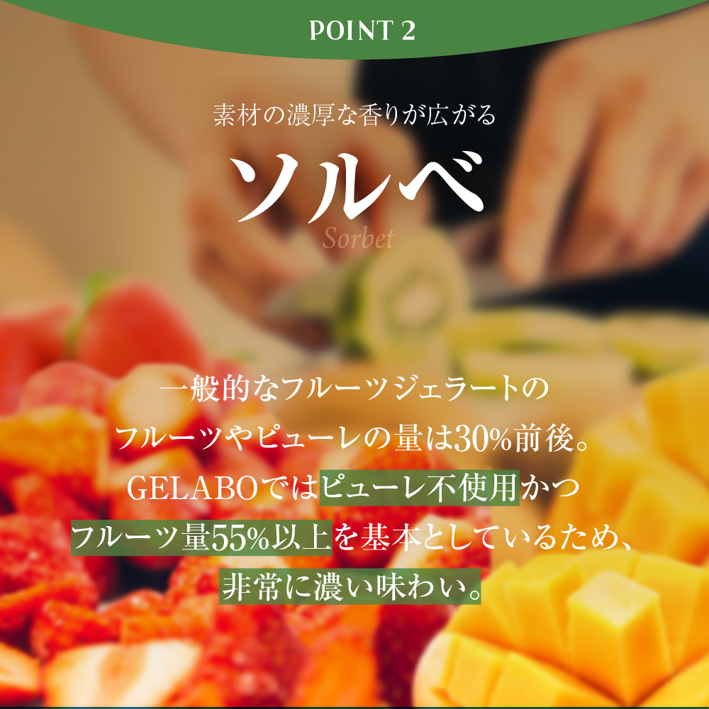 札幌市ふるさと納税限定フレーバー入りセット　12個