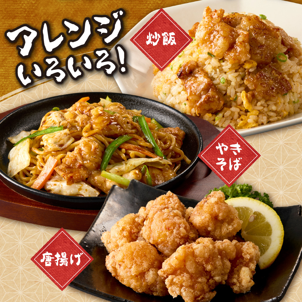 総重量3kg！牛みそホルモン ひとくちカット