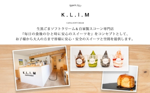 チョコレートパフェ 4個入りフローズン〆パフェ