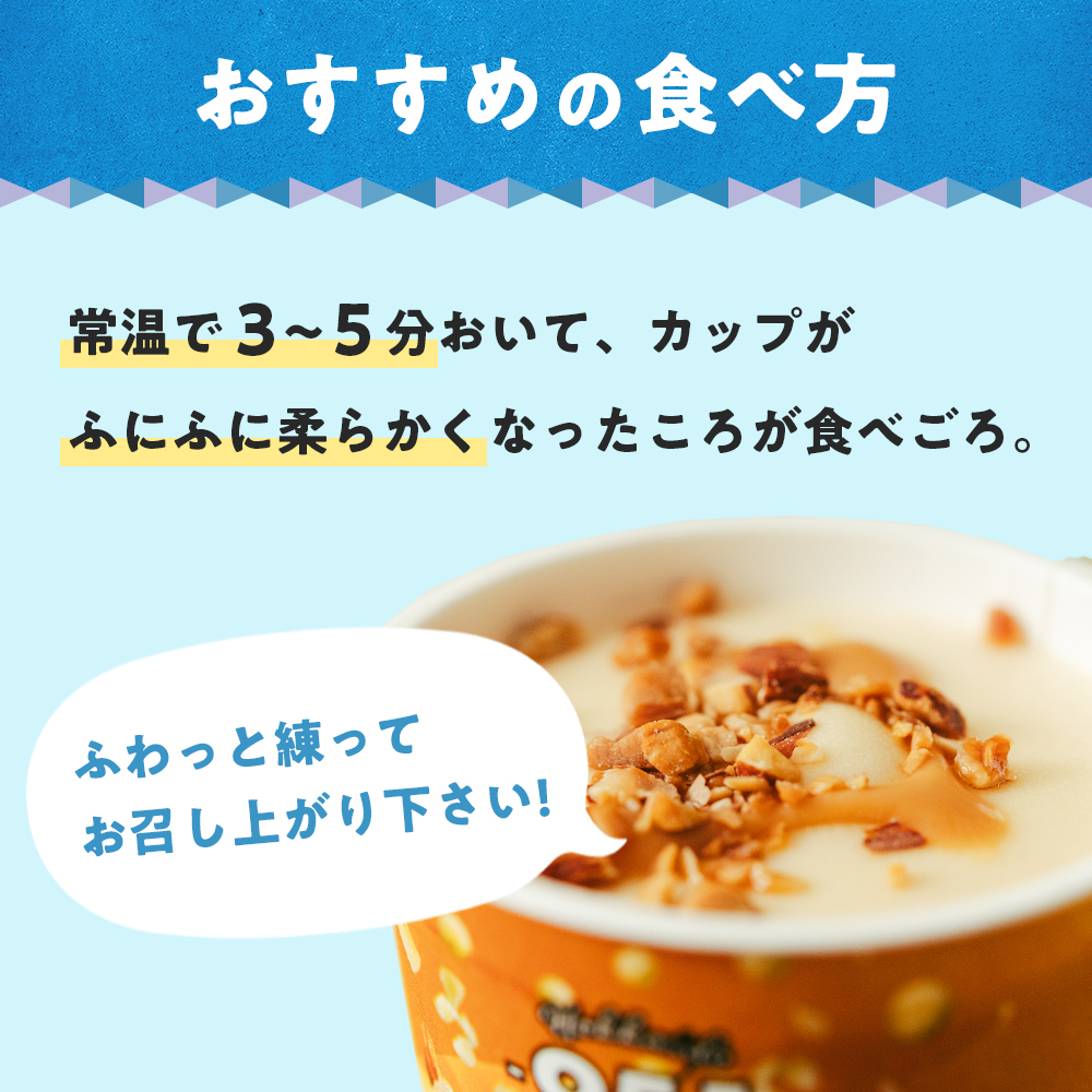 951アイスクリーム　36個セット