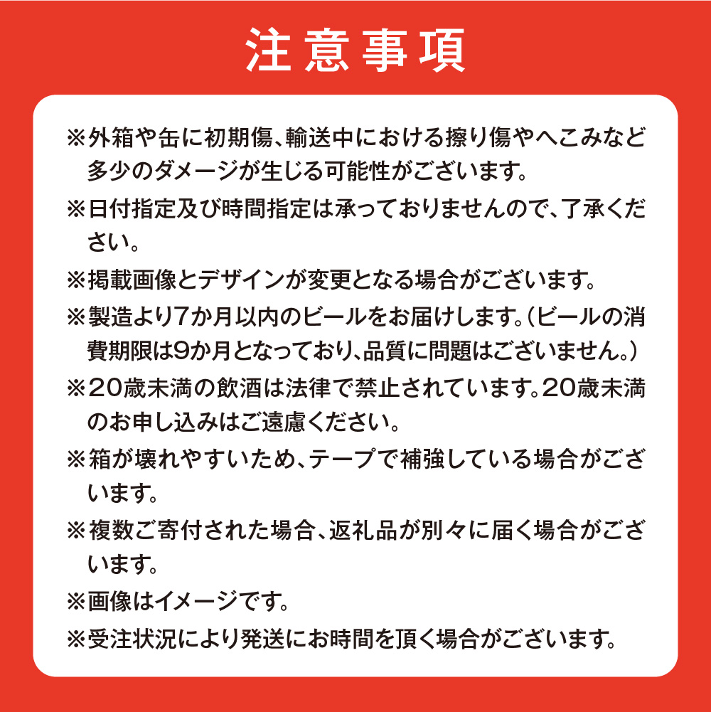 アサヒスーパードライ＜500ml＞24缶1ケース