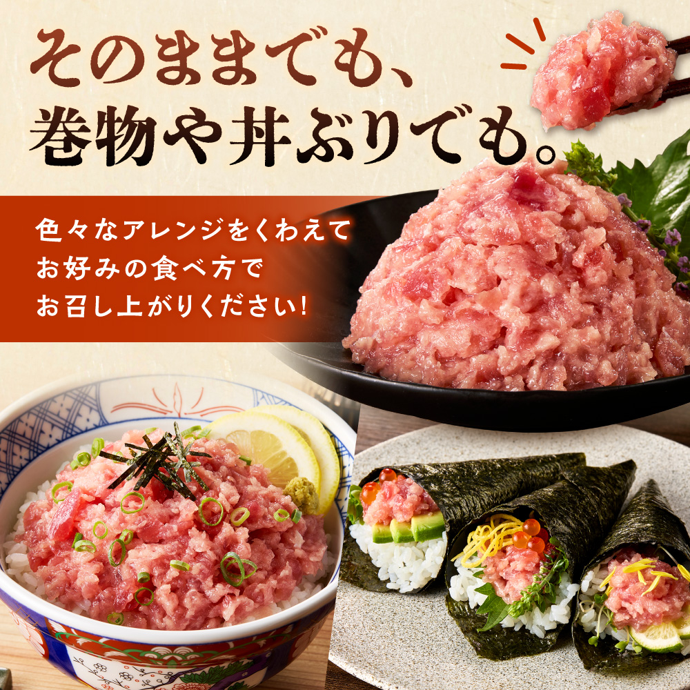 まぐろたたき（ねぎとろ）100g×5パック｜天然 まぐろ 小分け 北海道 札幌市