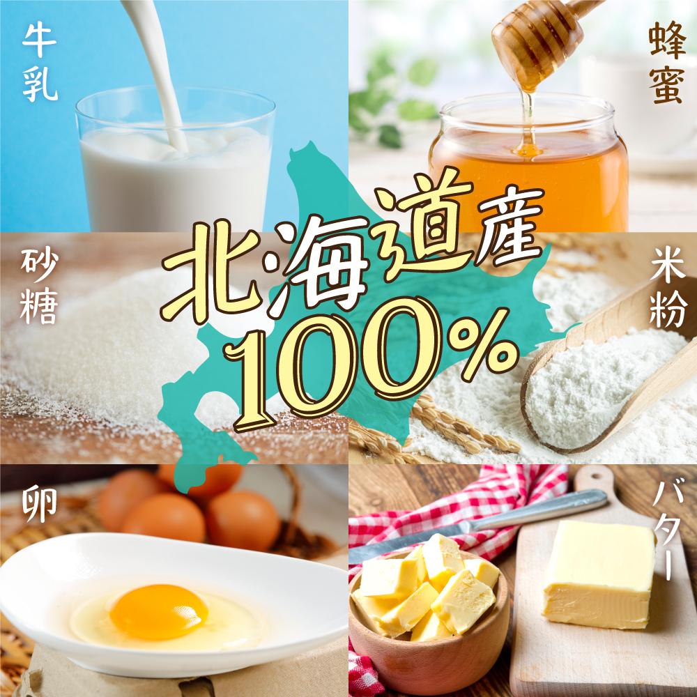 米粉のまどれーぬ®わかめ１２個入