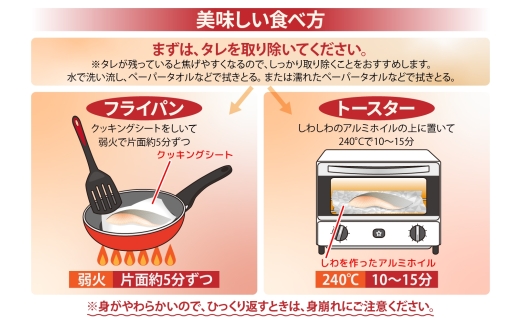 銀だら 昆布醤油漬け 2切れ×3パック
