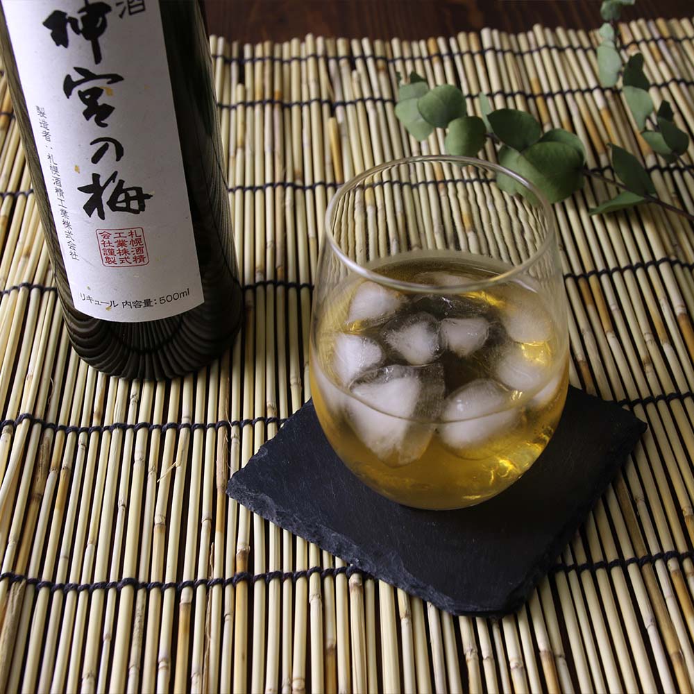 梅酒のみ比べセット 合計2本（【神宮の梅】 梅酒 12％、【梅酒】 北海道産ブランデー仕上げ 12％）