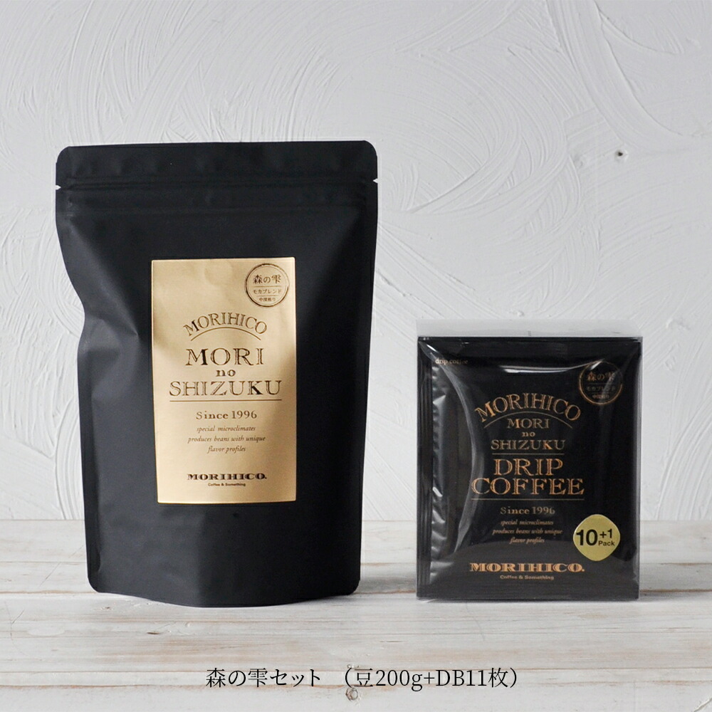 森彦 森の雫セット