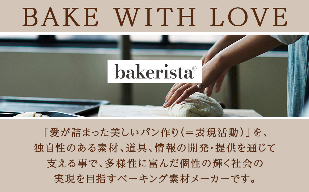 マンデーブランチ 10kg（2.5kg×4）