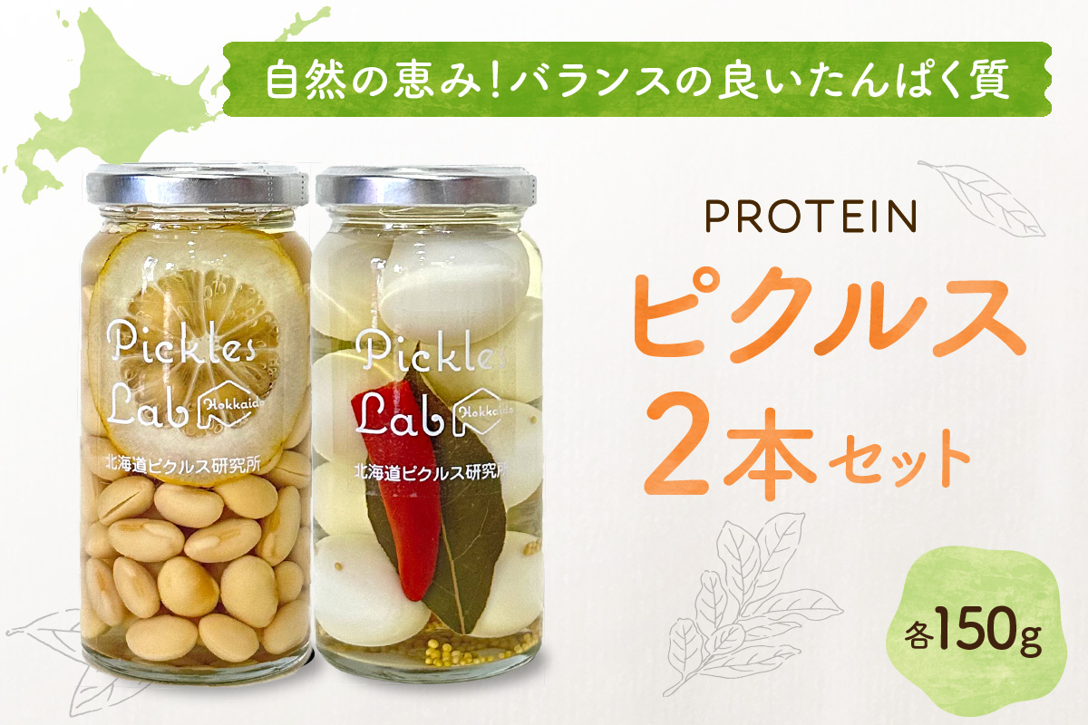 自然の恵み！バランスの良いたんぱく質『PROTEIN』