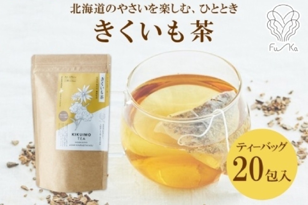 きくいも茶　ティーバッグ　2.3g×20包