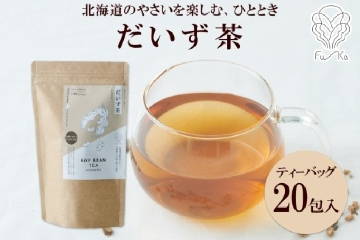 だいず茶　ティーバッグ　5g×20包