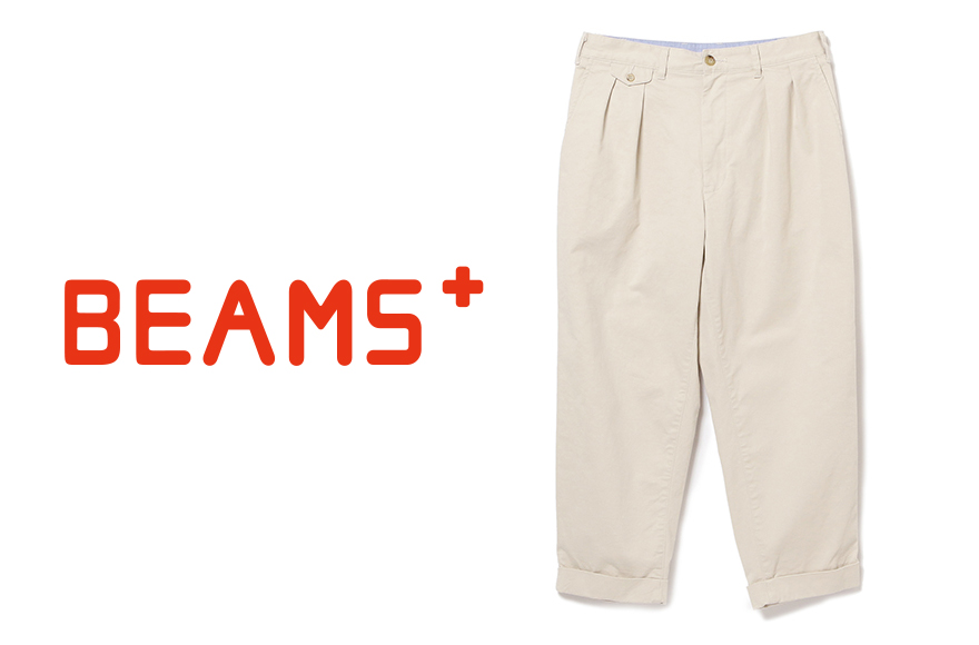 BEAMS PLUS 2プリーツ ツイル パンツ　CEMENT　XL