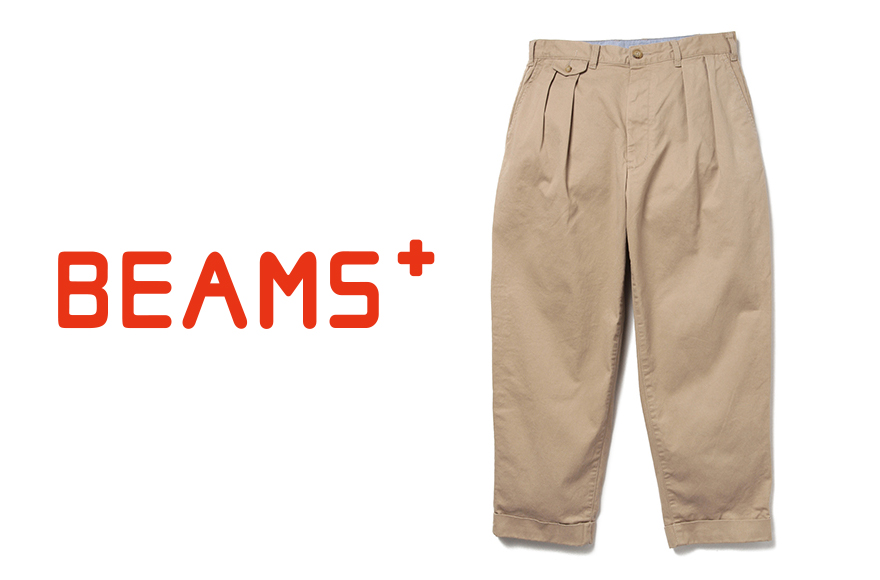BEAMS PLUS 2プリーツ ツイル パンツ　KHAKI　L