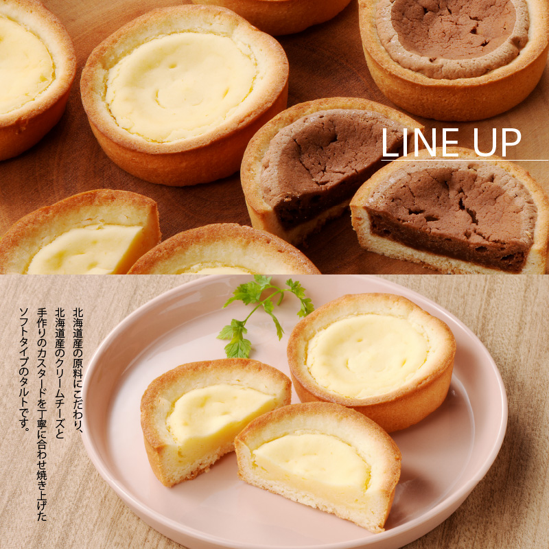 函館ハイカラ洋菓子7品目セット_HD017-004