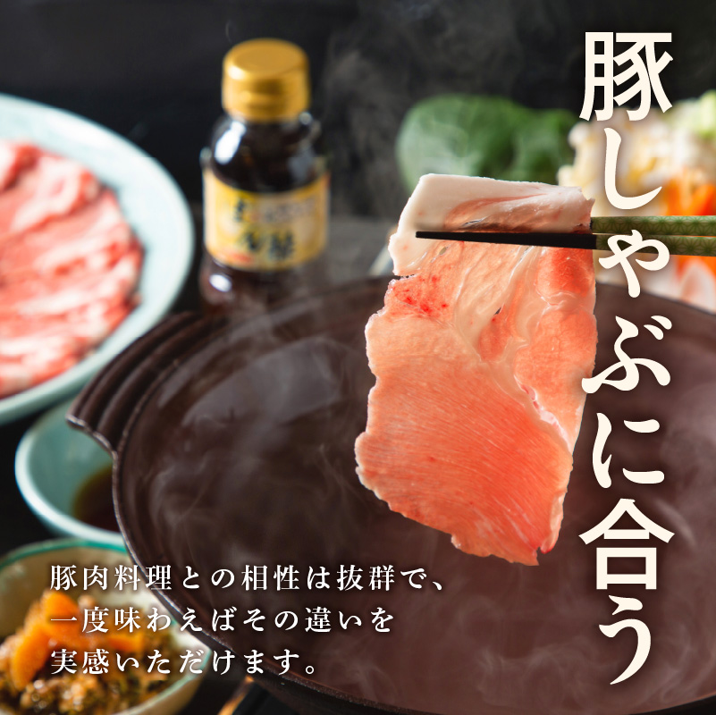 湯の川温泉花びしホテルオリジナル「花びしぽん酢」５点セット（化粧箱入）_HD081-001