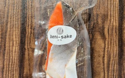 やな商店 紅鮭熟成甘塩１０切身セット_HD085-024