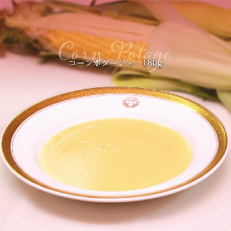 五島軒 レトルト8箱セット_HD030-003