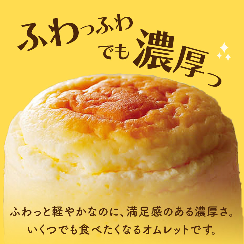 函館洋菓子スナッフルス　チーズオムレット2箱・蒸し焼きショコラ1箱セット_HD040-005