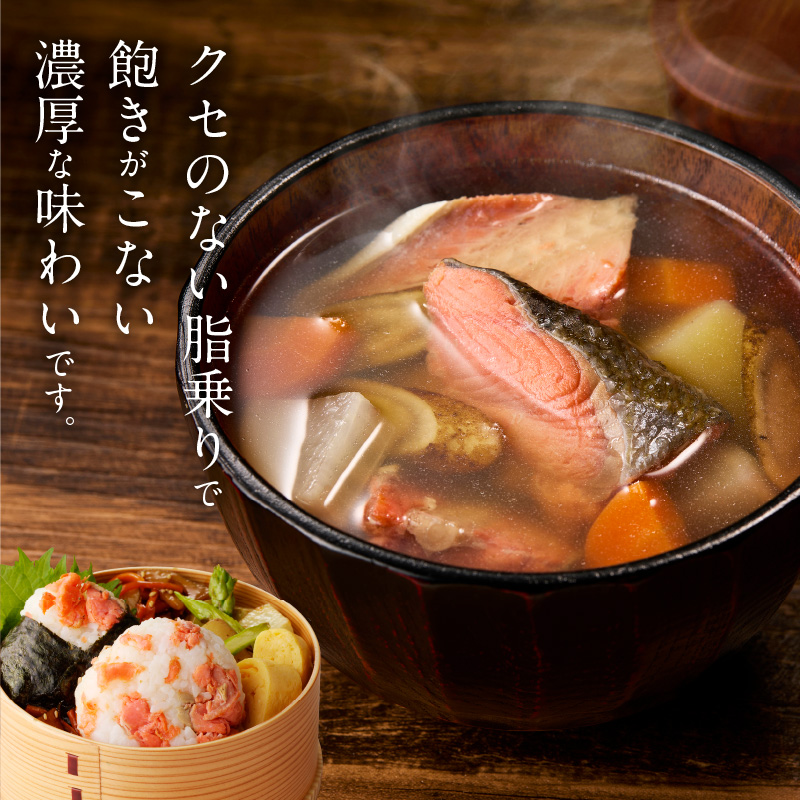 天然紅鮭しっぽ 500g×4袋_HD060-019