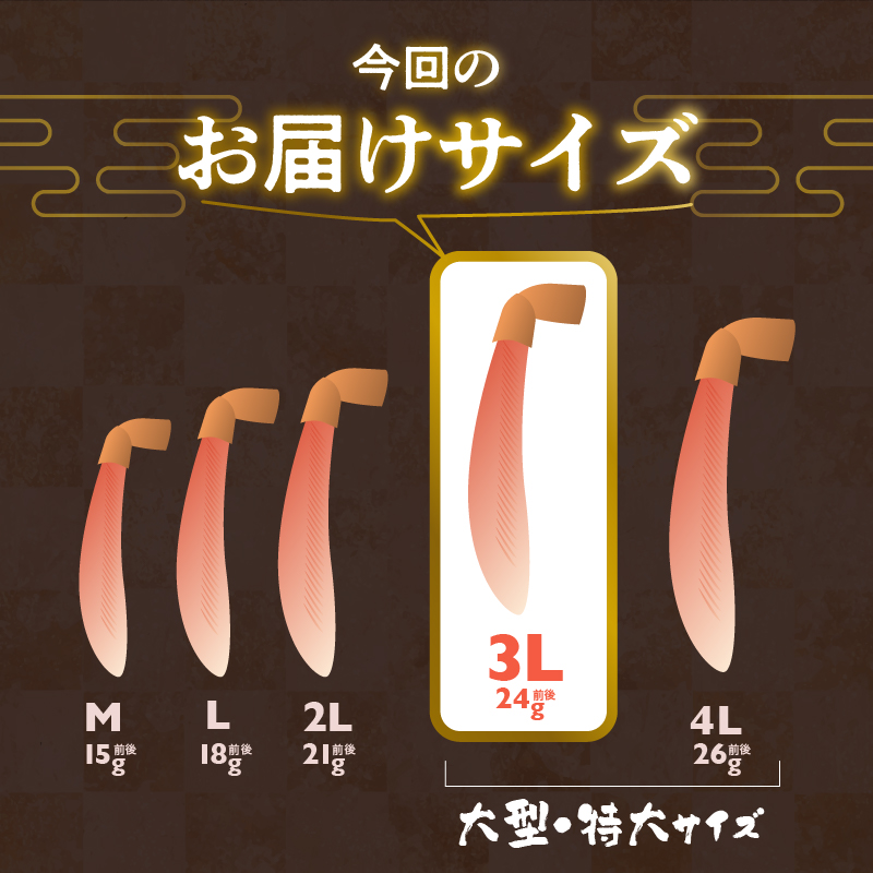 カット済み生ずわいがに 1kg（3Lサイズ）×2P_HD065-011