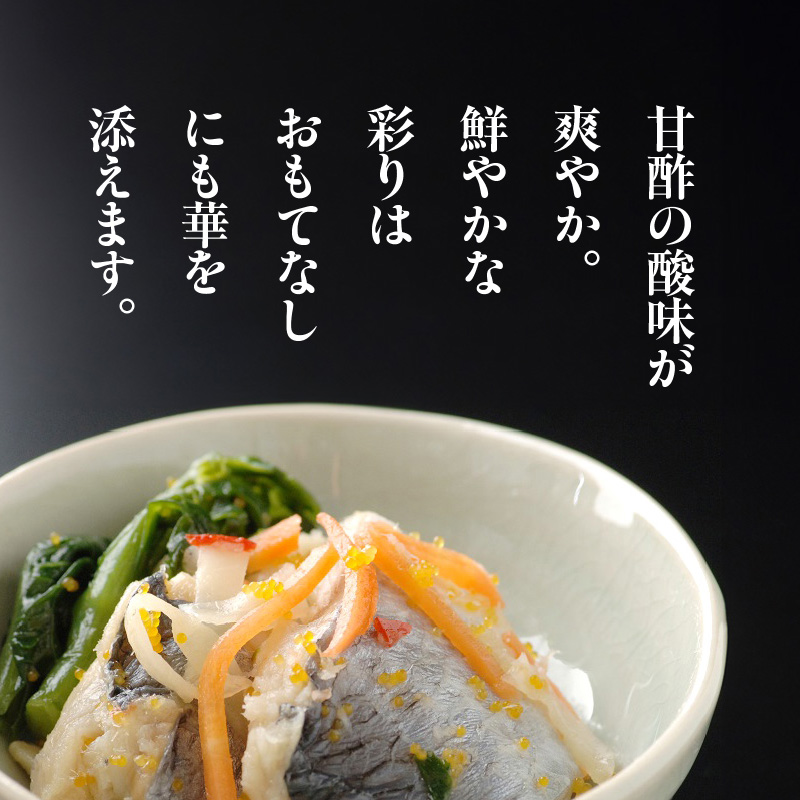 にしん大漁漬90g×5パック にしん 漬物 にしんの漬物 小分け 冷凍 惣菜 北海道 函館市_HD087-037