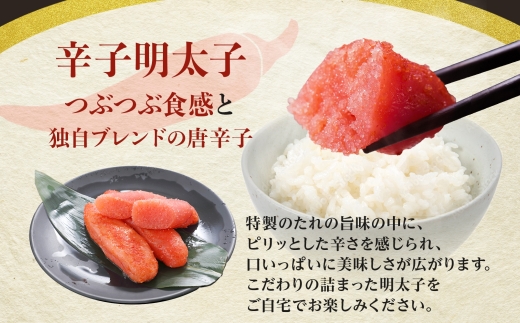 北海道 館男 近海明太子 400g 2Lサイズ 6～8本_HD134-015