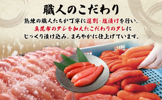 訳あり 明太子 切子 1kg_HD134-017