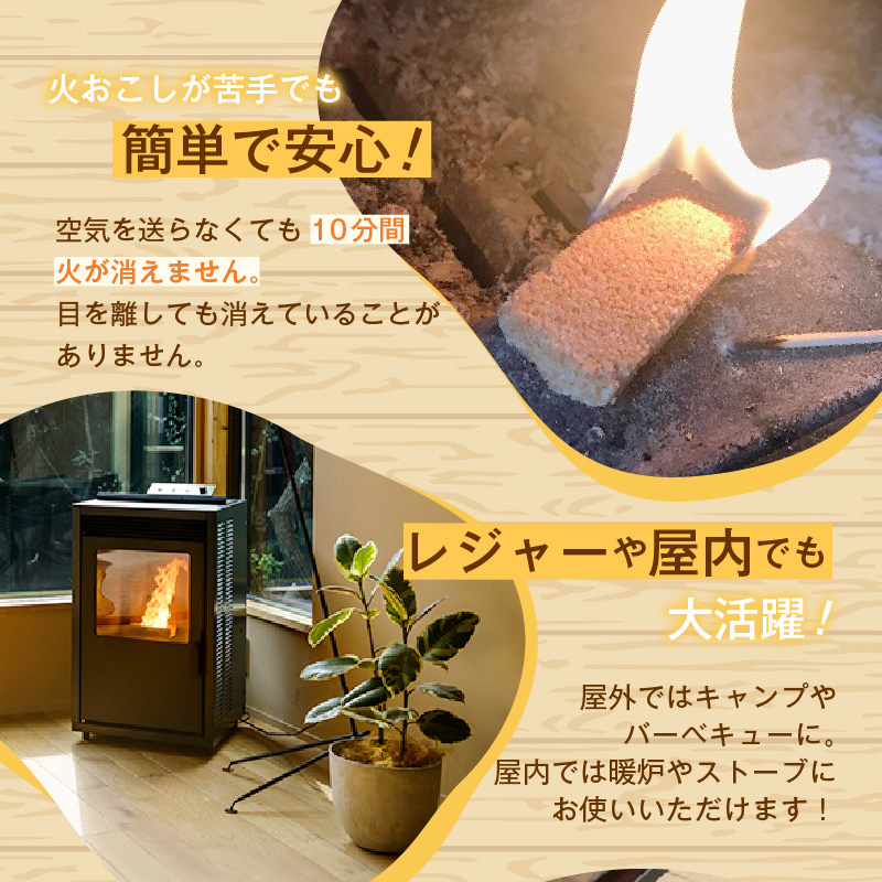 着火剤クリスピースターター100個入×2袋_HD140-004