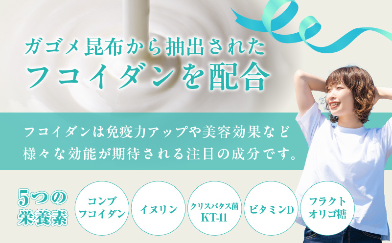 HFプラスヨーグルト 24個セット_HD147-001