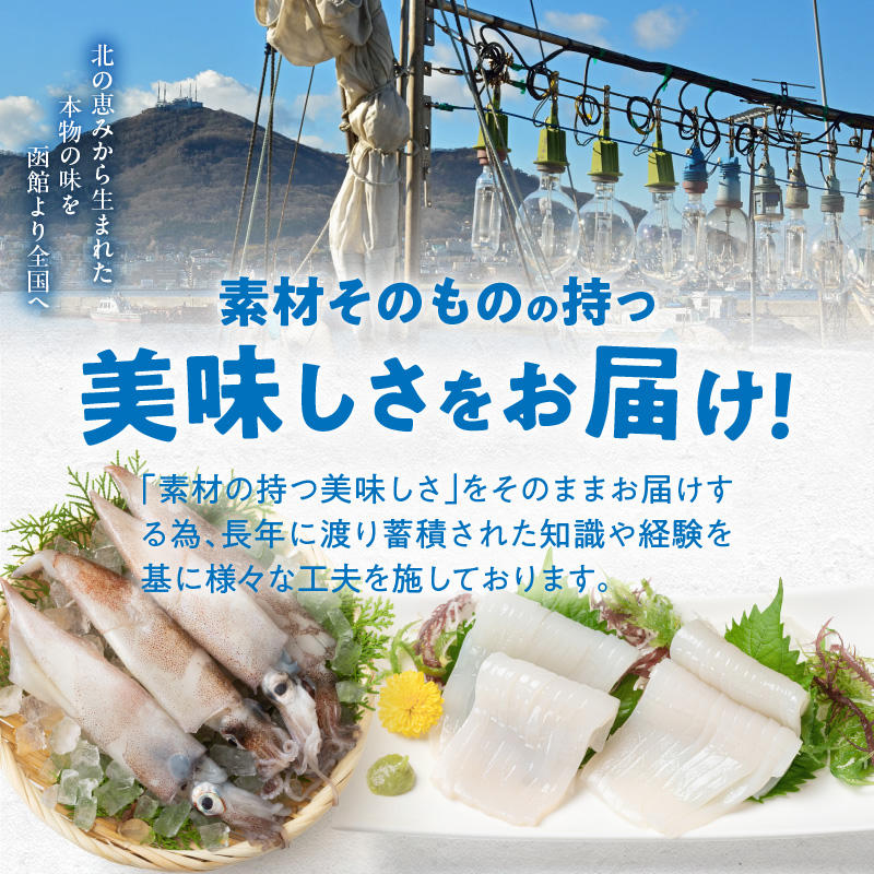 北海道真ほっけ一夜干し　5枚セット_HD151-003