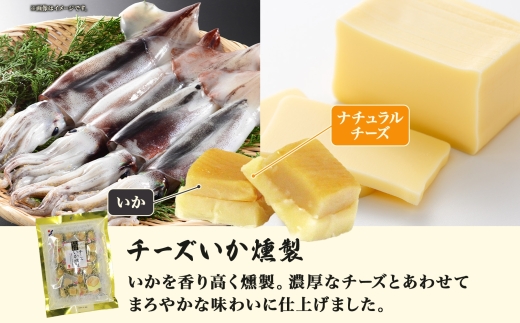 チーズいか燻製 100g 2袋_HD152-010 2袋
