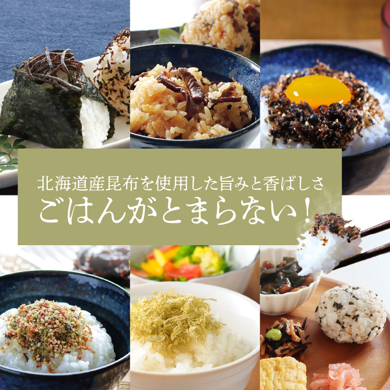 ごはんのおとも 6種類詰め合わせセット（各1袋）_HD191-001