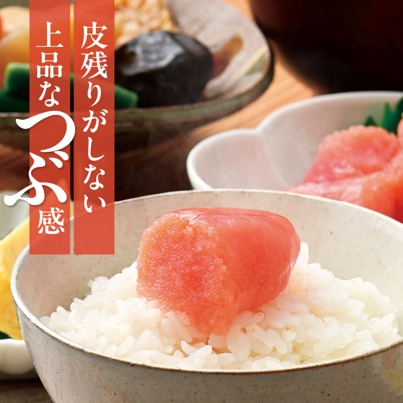 北海道函館産 格上特選たらこ 500g_HD196-003