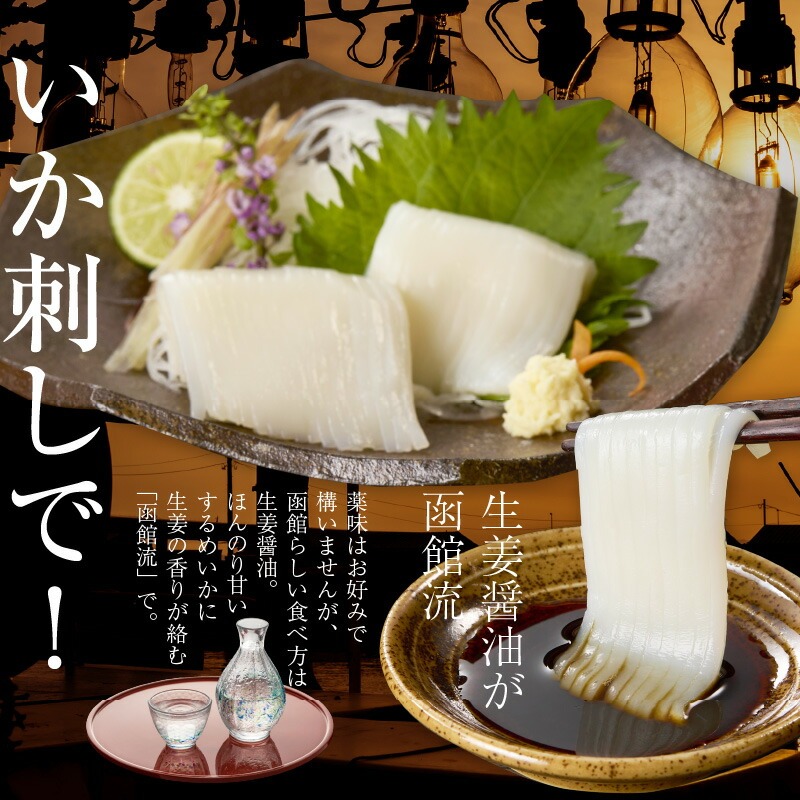 いかそーめん 500g（8柵）_HD227-003 500g（8柵（500g）×1）